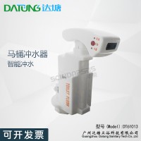 马桶感应器 感应+手动冲水+水量可调+距离可调 多功能马桶小配件 马桶冲洗阀 马桶清洗器 大便冲水器 大便冲洗阀