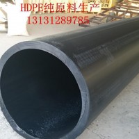 HDpe100级给水管450 型号全,原料生产,管材柔韧性好 hdpe100级给水管 pe排水管 穿线管 pe管**价廉