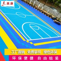 幼儿园环保组合地板施工山东济宁悬浮式地垫材料